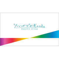 通学定期券の発売方法を変更します ～通学証明書等の確認は入学時の1回のみになります～