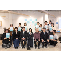 ガラス卸販売のマテックス株式会社主催の大学生・大学院生向け社会デザインコンテスト「第 1 回マテックス・ソーシャル・アワード」受賞作品が決定