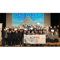 「ごみ拾い」だけでない「海ごみゼロの道」を学び、考える「ふくしまユースシンポジウム」を開催しました！