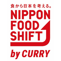 ニッポンフードシフト「カレーから日本を考える。」授業を、全校一斉カレーの日にあわせて実施します！！～全ての横須賀市立学校の給食でカレーライスを提供します～