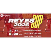 【東急Sレイエス フットボールスクール 池袋】REYES CUP2602