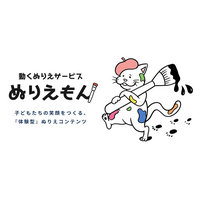 GreenSnap、描いたぬり絵を“スマホで動かし、AIと会話する”参加型コンテンツ「ぬりえもん」の提供を開始