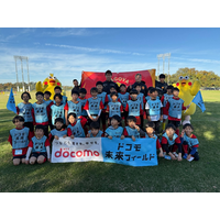 元名古屋グランパスの 柿谷 曜一朗 さんがサッカー教室に登場！「ドコモ未来フィールド」で “プロサッカーのセカイ”にふれる