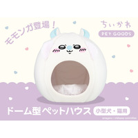 公式ECサイト「粧美堂ONLINE STORE」にて発売中の「ちいかわ ドーム型ペットハウス」に、「モモンガ」デザインが新登場！