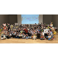 入院中のこどもたちを地域で応援　第2回「こども×あそびフェスタ in 茨城」開催～クリニクラウンと一緒に入院中のこどもたちを応援しよう～