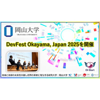 【岡山大学】DevFest Okayama, Japan 2025を開催