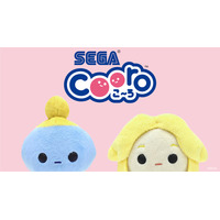 セガ　ぬいぐるみシリーズ「SEGA Cooro(TM)」第2弾　1月26日（月）より「SEGA STORE TOKYO」と「SEGA POP-UP SHOP in 金沢フォーラス」で発売開始！