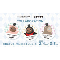 『LOVOT』が、全国６店舗のイセタン ミラーとコラボレーション！ 店舗ごとに異なる特製ステッカーがもらえるキャンペーン開催