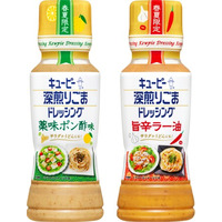 サラダにもうどんにも！汎用性が広がるキユーピー 深煎りごまドレッシングの春夏限定品「薬味ポン酢味」「旨辛ラー油」の2品を再発売