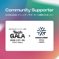 【TechGALA 2026】高専人会、公式サイドイベントを3月1日に名古屋で開催