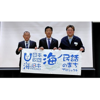 海ノ民話アニメーション「西圓寺の狸囃子」が完成！アニメ監督が山口県長門市 江原市長を表敬訪問し「海ノ民話のまち」に認定　完成アニメーションをお披露目　同日に地元の小学生と地域住民を対象に上映会を実施