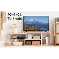 【新生活応援】限られた空間を、もっと自由に。幅も角度も調整できる伸縮テレビ台が新発売！