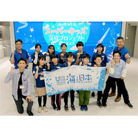 【深海研究スーパーキッズ育成プロジェクトin富山湾】プロジェクトの集大成！成果発表会を開催します！