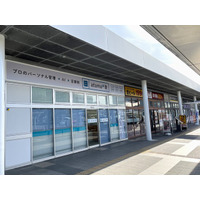 株式会社イーオンホールディングス、2026年1月27日（火）に「atama＋塾 日立校」、「atama＋塾 大分校」をオープン！