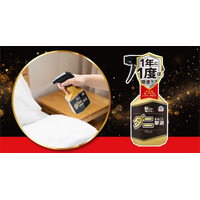 ダニ対策の最高峰『ゼロノナイト ダニ用 スプレー』新発売　「1年に1度」の新習慣。アース史上最長効果（※1）を実現
