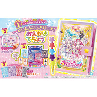 たのしい幼稚園2026年３月号の付録『名探偵プリキュア！　おほしさまいっぱい！　カラフルロケットえんぴつつき　おえかきてちょう』でプリキュアといつでも一緒！
