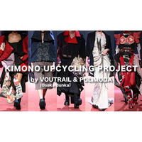 【大阪文化服装学院】世界最大級のファッション素材見本市「プルミエール・ヴィジョン・パリ」2026年2月展へ招待参加、初出展 ー 新校名「ヴォートレイル」として初の国際舞台 ー