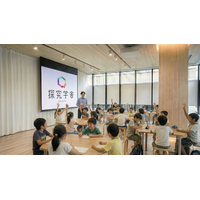 親子で学びを深める新しい探究の場 ──「探究学舎 後楽園」、2026年5月に開校！