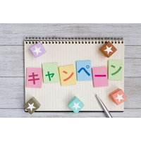 【愛媛・松山】期間限定！マンスリーマンション賃料10～30％割引キャンペーン実施中！