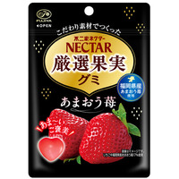 【不二家】福岡県産あまおう苺を使用した、厳選素材を愉しむネクターグミ「ネクター厳選果実グミ（あまおう苺）」発売／「ネクターグミ（ピーチ／ミックス）」はリニューアル＆増量