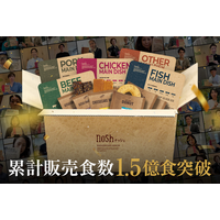 冷凍宅配食サービス「nosh(ナッシュ)」累計販売食数1億5,000万食を突破！