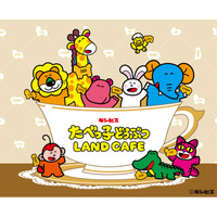 「たべっ子どうぶつ」の世界観に没入できるテーマカフェが東京・大阪・愛知で開催決定！「たべっ子どうぶつLAND CAFE」期間限定オープン！！