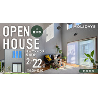 【豊田市】「吹き抜けは寒い」を過去にする。全館空調でひと足早い春の心地良さを実現した「土間リビングの家」見学会