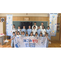 小学生が地元の海洋ごみ問題に向き合う特別授業に密着！長崎の海から未来を考える-16人の海ごみ教室-