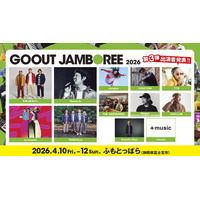 GO OUT JAMBOREE 2026 第3弾アーティスト12組を一挙公開!! 3月には東京でプレイベントを開催。