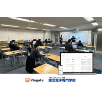 【東北電子専門学校×ヴィアゲート】消費者AIインタビューを活用した産学連携授業を実施 授業満足度95％、成長実感85％を記録