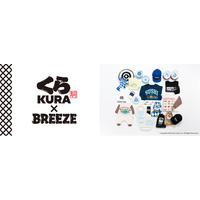 【くら寿司×BREEZE】「安心を着よう。安心を食べよう。」回転寿司の全国チェーン店「くら寿司」と子ども服「BREEZE」が、親子で楽しめるコラボレーションアイテムを販売！