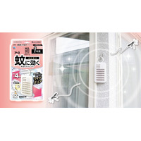 猛暑・長残暑による長期の蚊対策をサポート！　アース製薬、『マモルーム 蚊に効く吊るだけプレート 1年用』を新発売