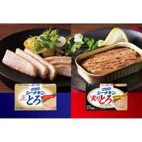 びんながまぐろの“とろ肉”だけを使った特別な日に味わいたい、特別なシーチキン。これまで以上においしく、素材の味を存分に楽しめる極上のおつまみ！！