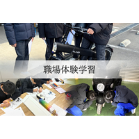 【地域・教育支援】(株)ブレイズは中学生を対象に職場体験学習を実施