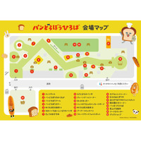 「パンどろぼうひろば」いよいよ明日1月31日(土)より開催！