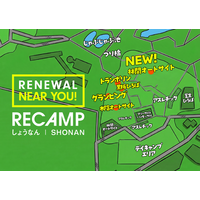 【千葉県柏市】手賀の丘公園内「RECAMP しょうなん」がリニューアル！地域に開かれた「遊べるキャンプ場」へ