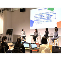 くりらぼ初！デジタル創作体験を通じ、将来像を主体的に描く「AIとキャリアに出会う女子中学生対象ワークショップ」を開催しました