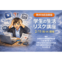 あなたが契約している『サブスク』を見直そう！