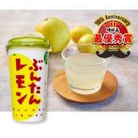 【高知家のうまいもの大賞2026】アイス屋が本気で作ったドリンク「ぶんたんレモン」が121商品から最優秀賞に選出