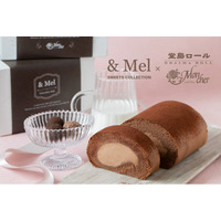 昨年好評のコラボスイーツが進化して再登場！ &Mel×モンシェール「食物繊維たっぷり 米粉のショコラロール」