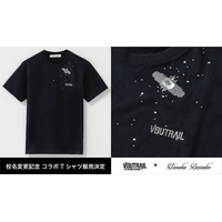 【大阪文化服装学院】校名変更記念「VOUTRAIL × tanakadaisuke」コラボTシャツを発表。数量限定で販売