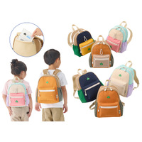 ひんやり快適＆安心機能充実のキッズ用リュック！「Smile LOGOS KIDS クールデイバッグ」2サイズ 新発売