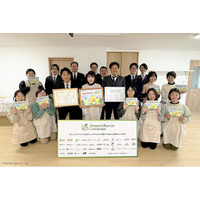 グリーンアライアンス、静岡市・こども発達ひろば「たねまる」に太陽光発電システムを寄贈