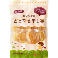 【ママスタッフの声から生まれた！】どこでも干し芋　累計8,000袋突破手軽に持ち運べる魅力をもっと直感的に。パッケージリニューアル