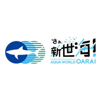 海中のアーティスト？！音を出す生きものたちを、２０２６年２月１日(日)～２月２８日(土)に展示。