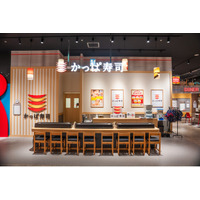 お仕事体験アクティビティ「すし職人体験」3000人突破記念！「カンドゥー大日」入場チケット提示で、店舗限定・店内飲食限定で「税込200円OFF」サービス開始！