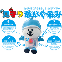 石巻発！イシノマキマン見守りぬいぐるみ仮予約受付開始!!