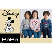 子供服ブランド「BeBe（ベベ）」から「ミッキーマウス」コレクションが2月6日（金）に新登場！