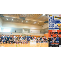 【開催報告】京都で3x3の熱戦！西日本学生No.1決定戦「3x3 Campus Cup」＆プロ・アマ交流戦「3x3.EXE TOURNAMENT」を開催