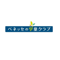 最前線の研究・実践を学べる、ベネッセの「学童・放課後セミナー2026」2月23日（月/祝）開催（参加費無料）